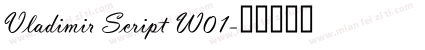 Vladimir Script W01字体转换